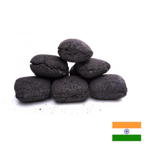 Брикеты угольные из Индии