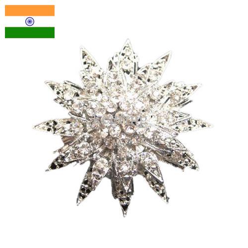 Броши бижутерия из Индии