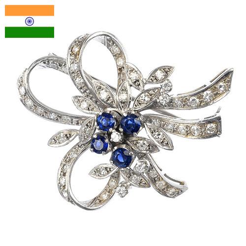 Броши из Индии