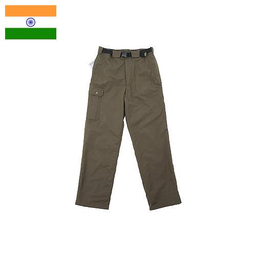 Брюки трикотажные из Индии