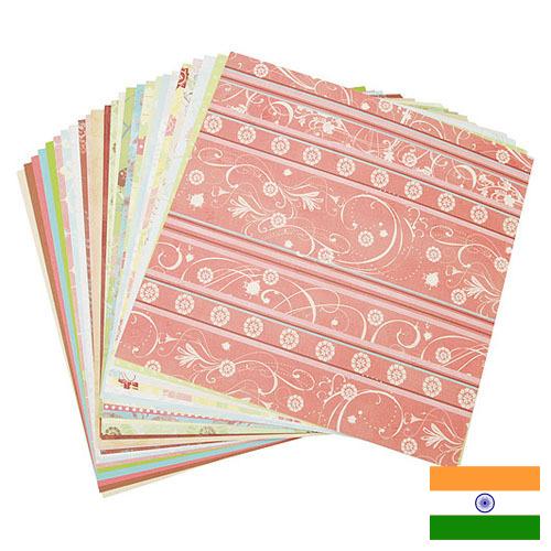 Бумага печатная из Индии