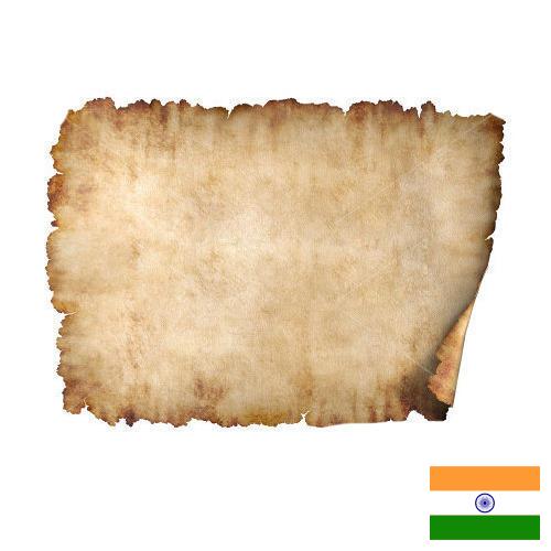 Бумага пергаментная из Индии