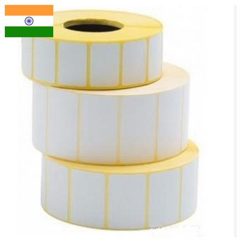 бумага самоклеящаяся из Индии