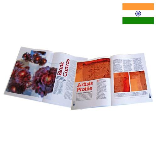 Бумага журнальная из Индии