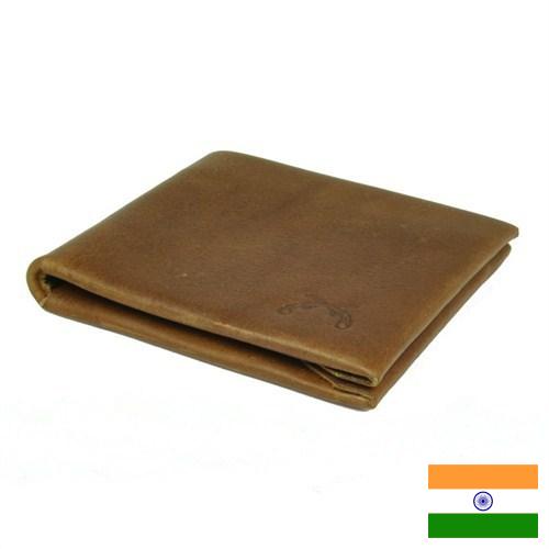 Бумажник из Индии