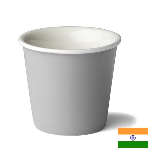 бумажные стаканы из Индии