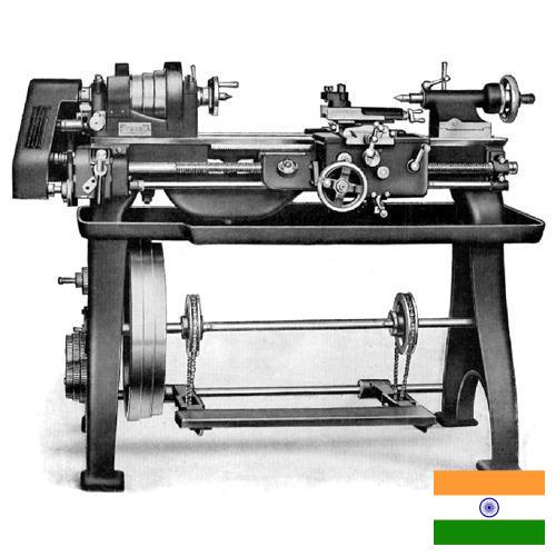 Центр токарный из Индии
