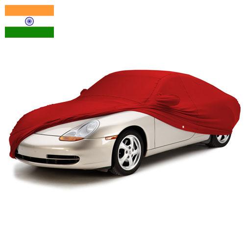 Чехлы на автомобиль из Индии