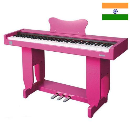 Цифровые пианино из Индии
