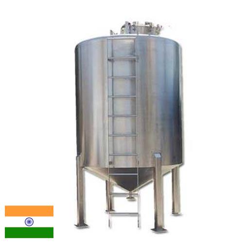 Цистерны промышленные из Индии