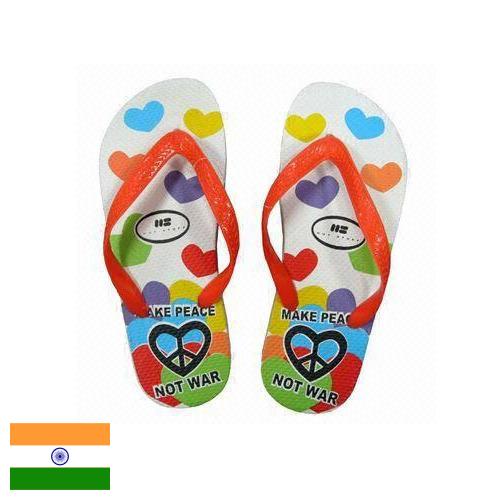 Детские тапочки из Индии
