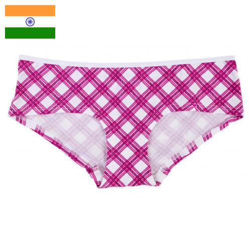 Детские трусы из Индии