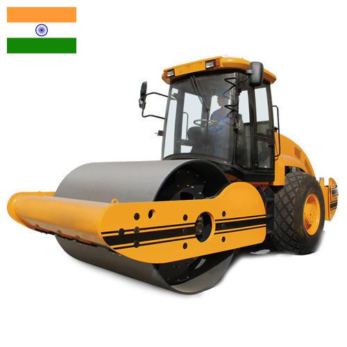 Дорожно-строительная техника из Индии