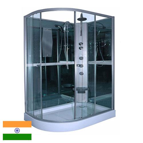 Душевые кабины из Индии