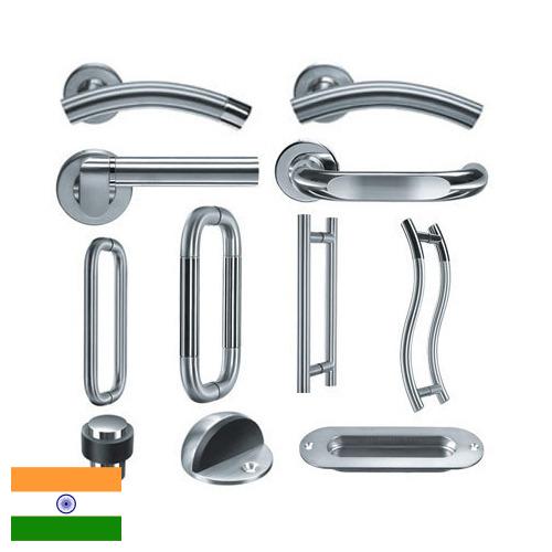 Дверная фурнитура из Индии