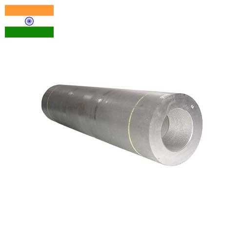 Электроды графитовые из Индии