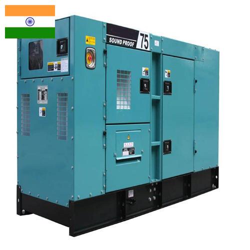 электрогенератор из Индии