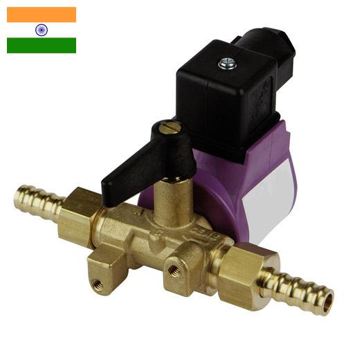 электроклапан из Индии