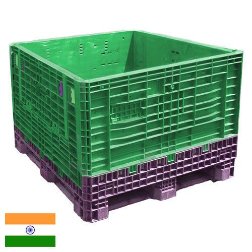 Емкости для сыпучих продуктов из Индии