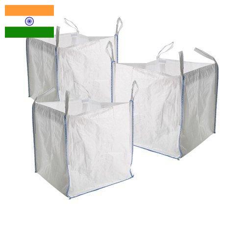 Емкости промышленные из Индии