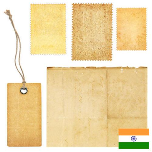 этикетка бумажная из Индии