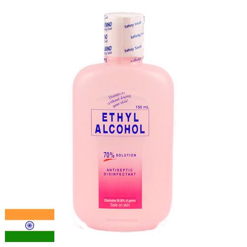 Этиловый спирт из Индии