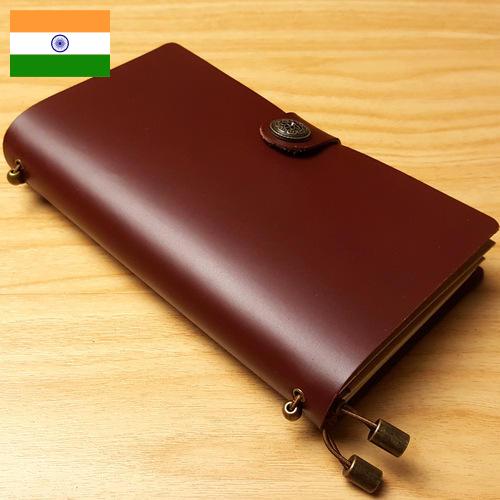 Ежедневники из Индии