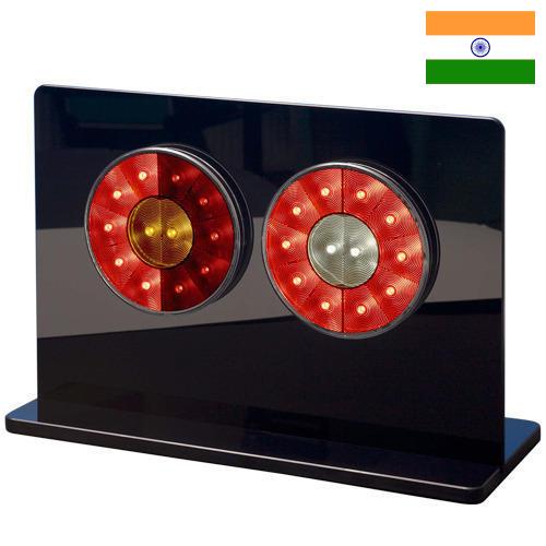 Фары задние из Индии