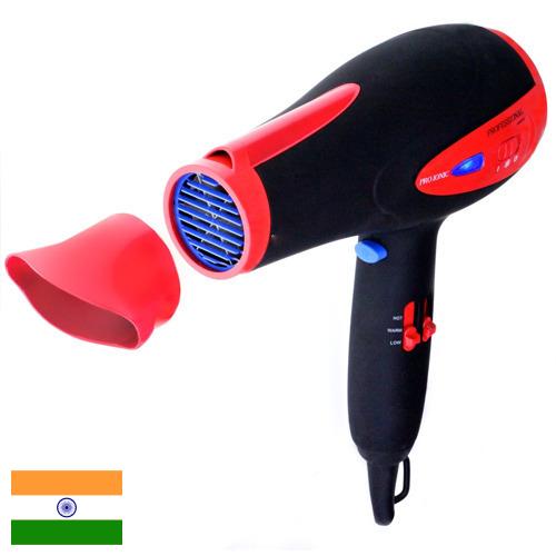 Фен из Индии