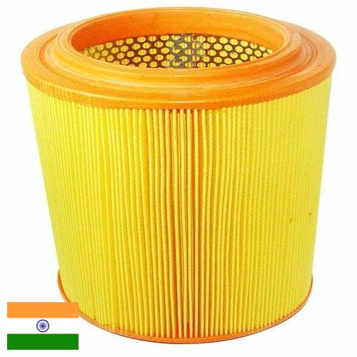 Фильтры автомобильные из Индии