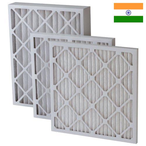 Фильтры для очистки воздуха из Индии