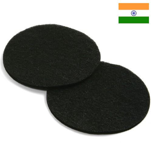 Фильтры угольные из Индии