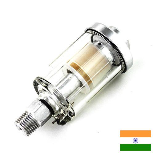 Фильтры-влагоотделители из Индии