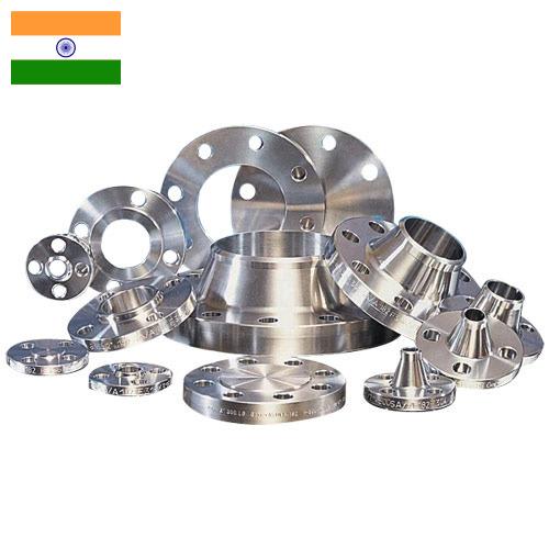 Фланцы из Индии