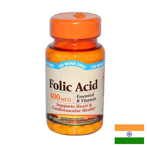 фолиевая кислота из Индии