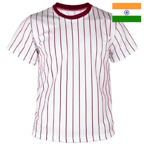 Форма спортивная из Индии