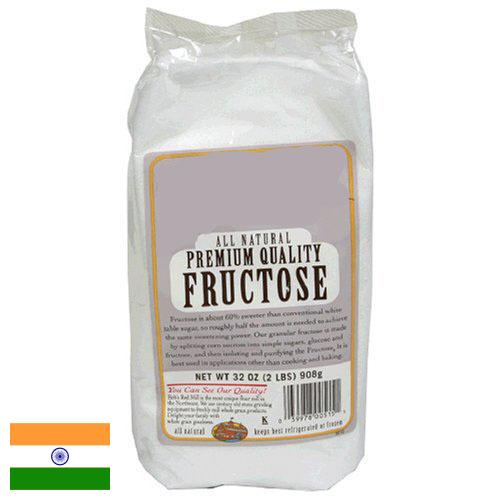 Фруктоза из Индии