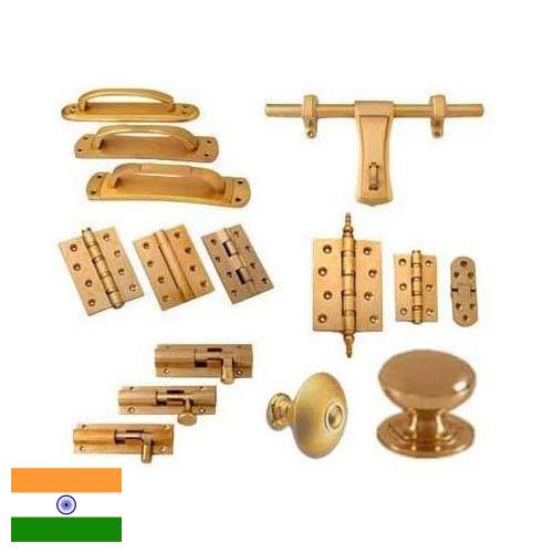 Фурнитура для окон из Индии