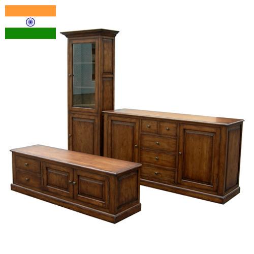 фурнитура из Индии