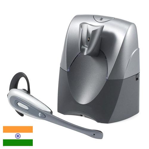 Гарнитуры беспроводные из Индии