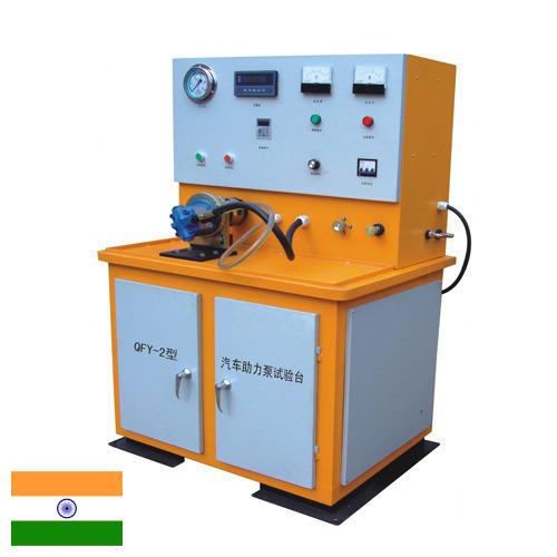 Гидравлические стенды из Индии