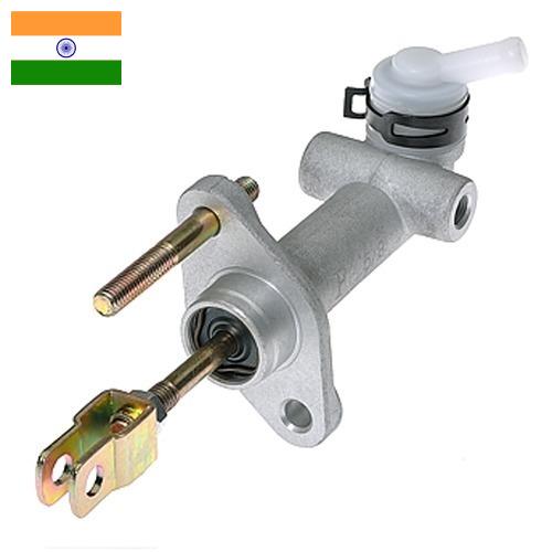 Главный цилиндр сцепления из Индии