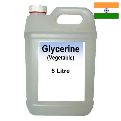 Глицерин из Индии