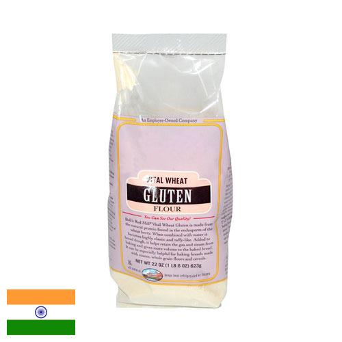 глютен пшеничный из Индии