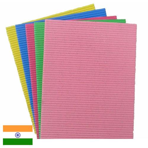 Гофрированная бумага из Индии