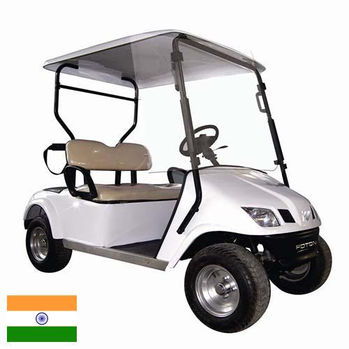 Гольф-кар из Индии