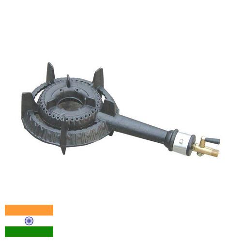 Горелки газовые из Индии