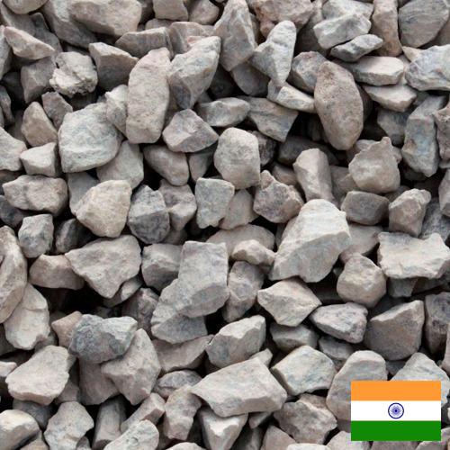 Гравий из Индии