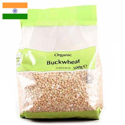 Гречневая крупа из Индии