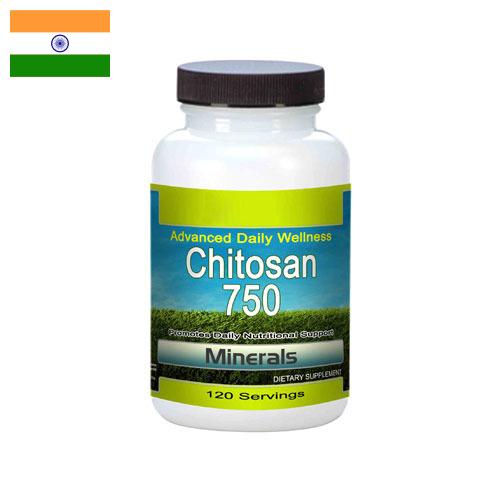 хитозан из Индии